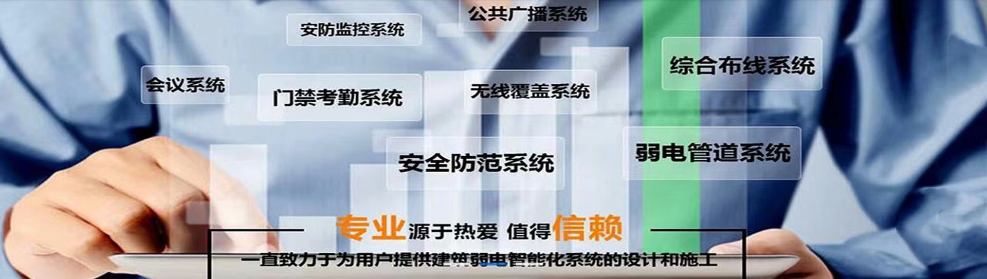 北京iptv电视安装