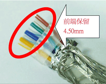 七类水晶头制作方法